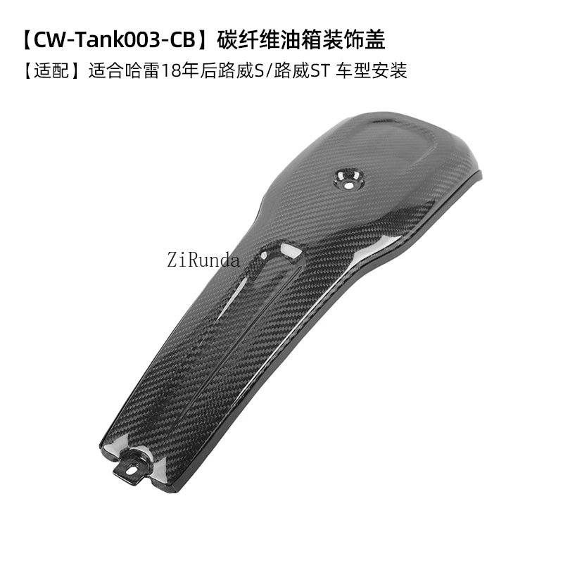 Carbon fiber hood 3K carbon pattern mud tile battery cover, motorcycle accessories - PCWLDASHRES