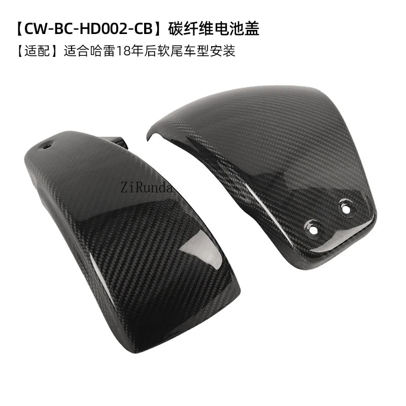 Carbon fiber hood 3K carbon pattern mud tile battery cover, motorcycle accessories - PCWLDASHRES
