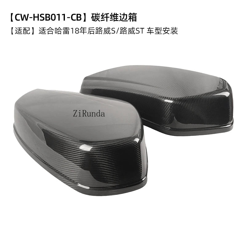 Carbon fiber hood 3K carbon pattern mud tile battery cover, motorcycle accessories - PCWLDASHRES