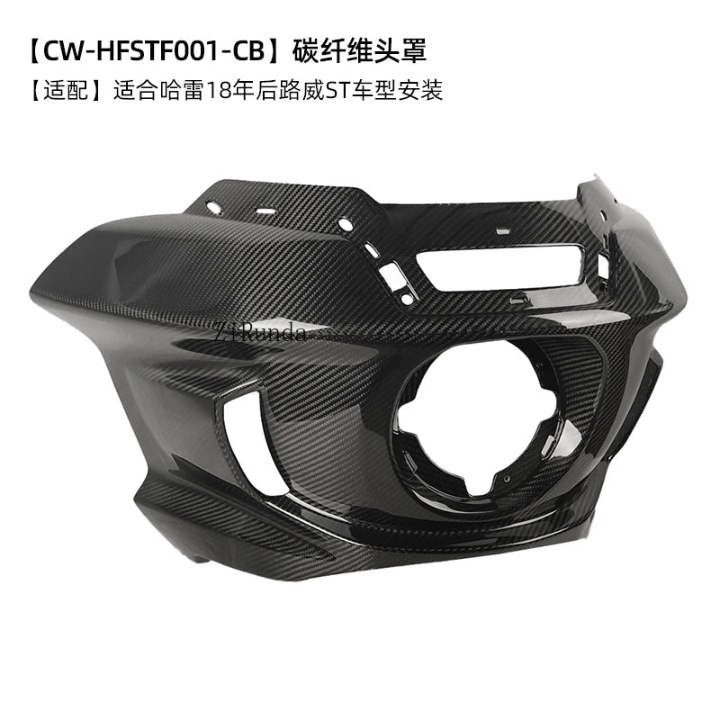 Carbon fiber hood 3K carbon pattern mud tile battery cover, motorcycle accessories - PCWLDASHRES