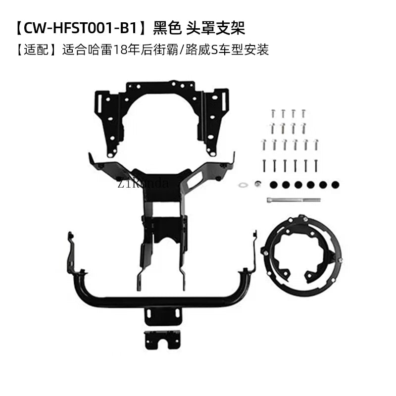Carbon fiber hood 3K carbon pattern mud tile battery cover, motorcycle accessories - PCWLDASHRES