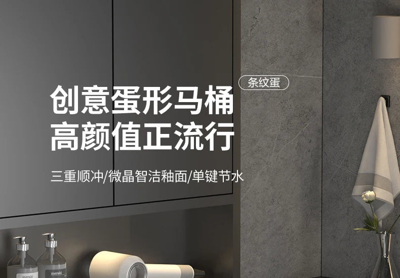 Egg toilet modern light luxury creative gray color toilet siphon water saving - PCWLDASHRES